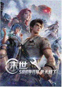 灰阶叙事动画场景